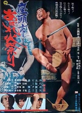 迈城急救第一季