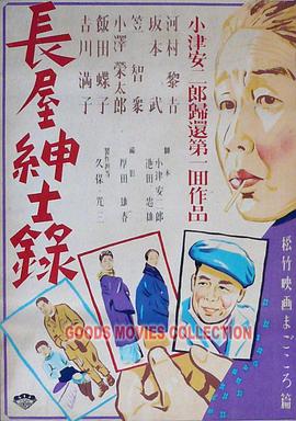 风车动漫第一季