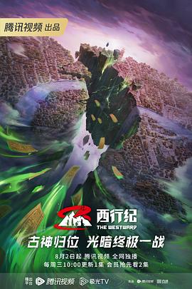 12岁动漫第一季