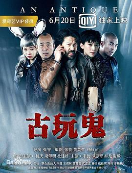 斯巴达克斯第一季主演