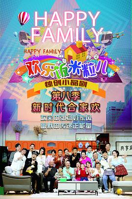 监狱学园第一季