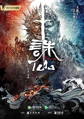神烦警探第一季下载