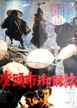 东京尸食种第一季
