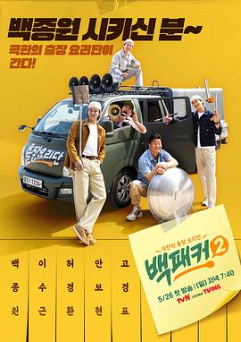 燃情克利夫兰第一季