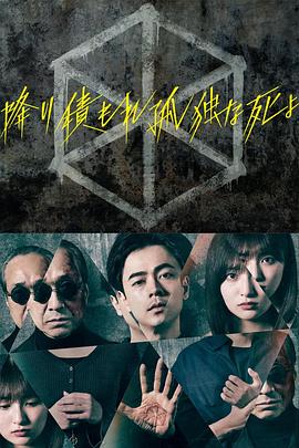 犯罪心理 第一季下载