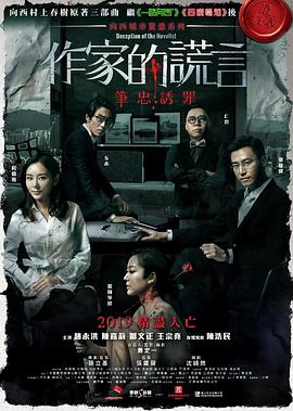 梦幻西游第一季完整版