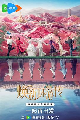 真探第一季在线