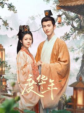 遇到大咖第一季