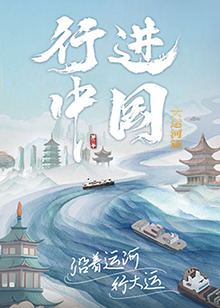寄生兽第一季