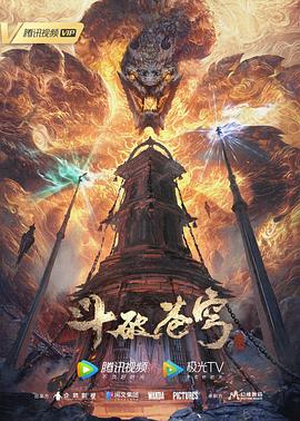超能英雄第一季下载