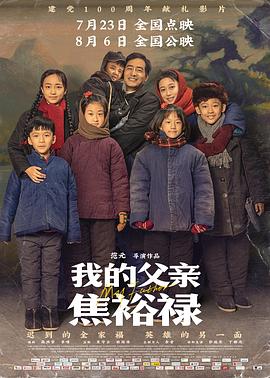 热血街区第一季下载