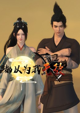 英雄联盟动画片第一季