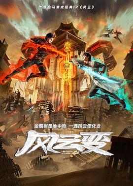 高达第一季