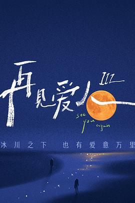 女超人第一季 下载