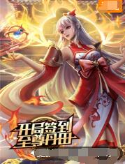 蜡笔小新第一季全集