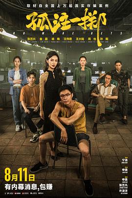 尚雯婕我是歌手第一季