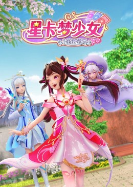 小幻与冲冲第一季全集