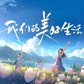柯南与凯尔第一季