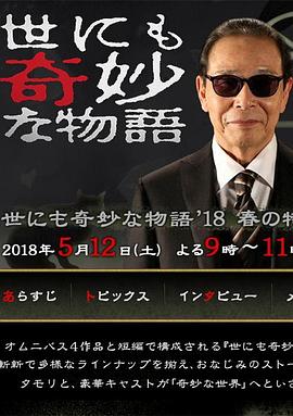 三个疯丫头第一季