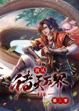 天桥新面孔第一季