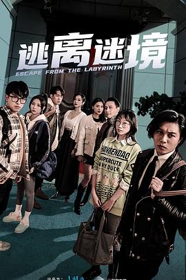 憨豆先生第一季中文